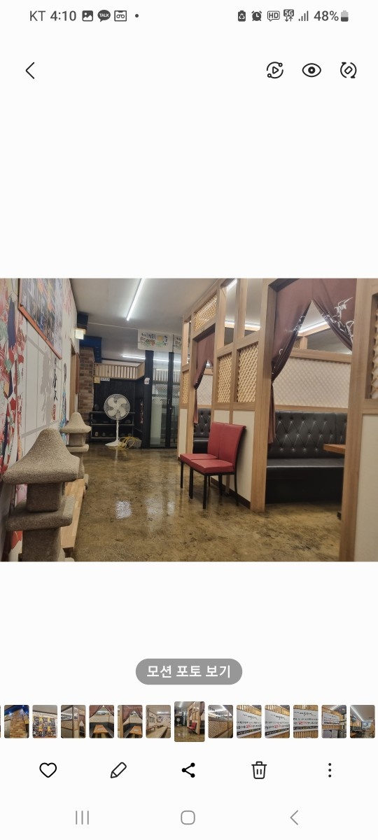 고깃집신규창업준비하시는분 공고 썸네일