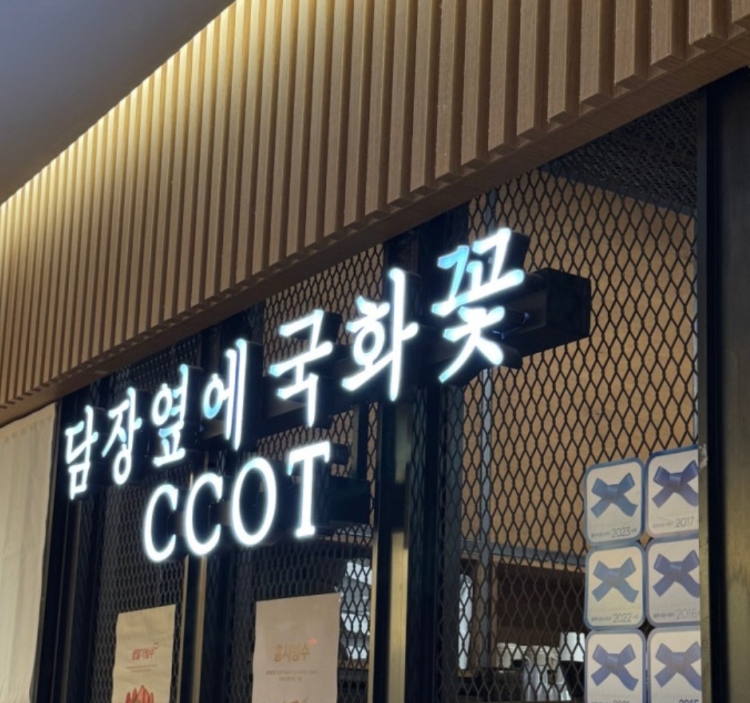 주말 고속터미널 카페 알바 모집 (담꽃) 공고 썸네일