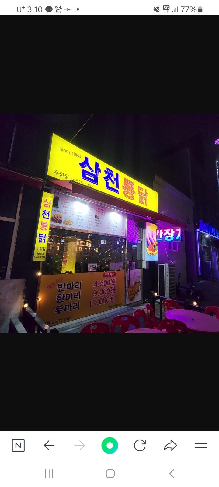 홀서빙 구합니다 공고 썸네일
