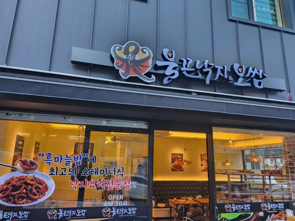 직원구합니다 공고 썸네일