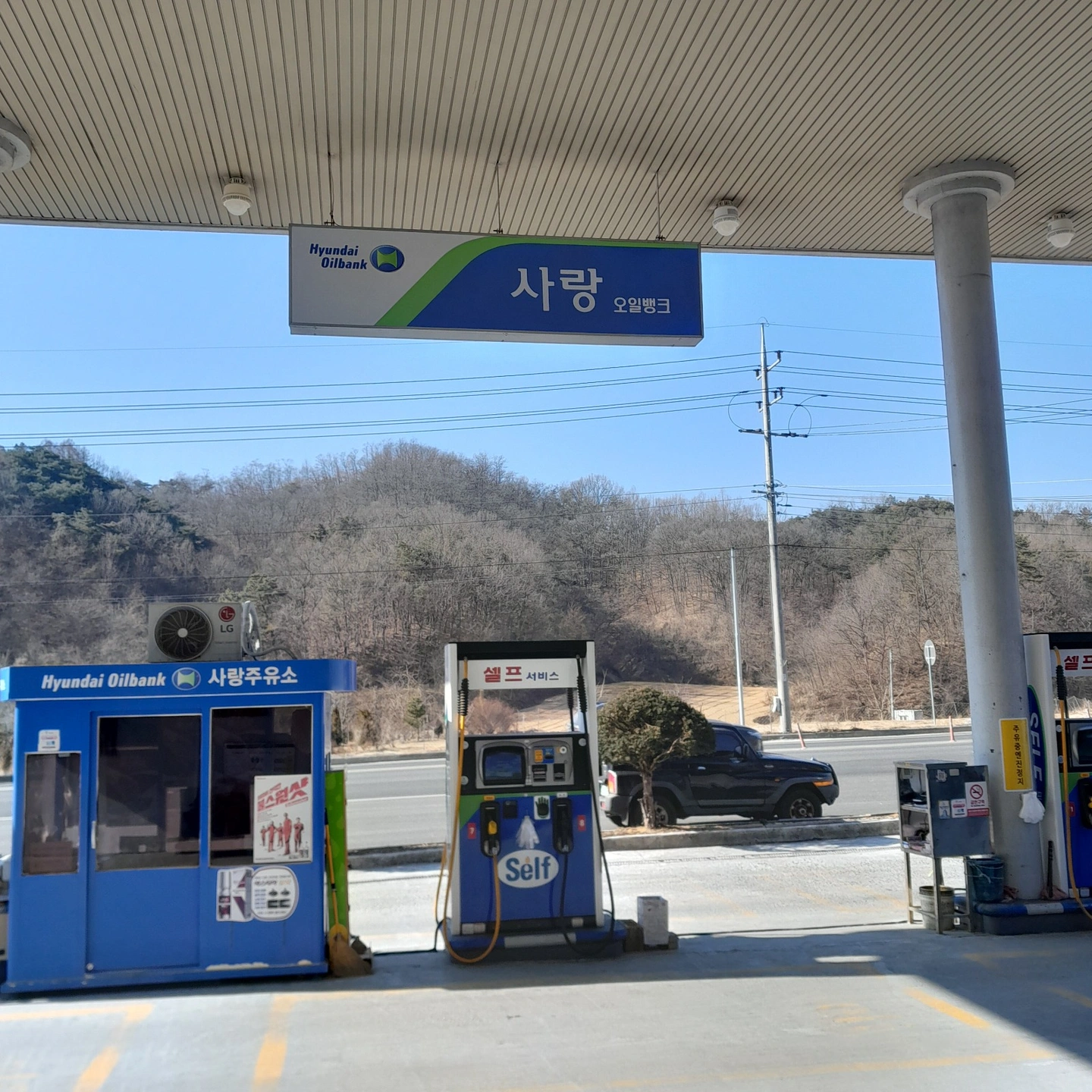 ** 기름 배달기사 경력자구합니다