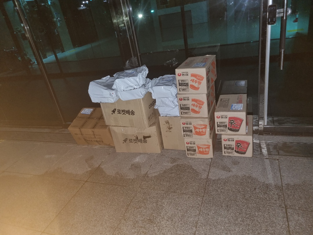 달동 택배배송 공고 썸네일