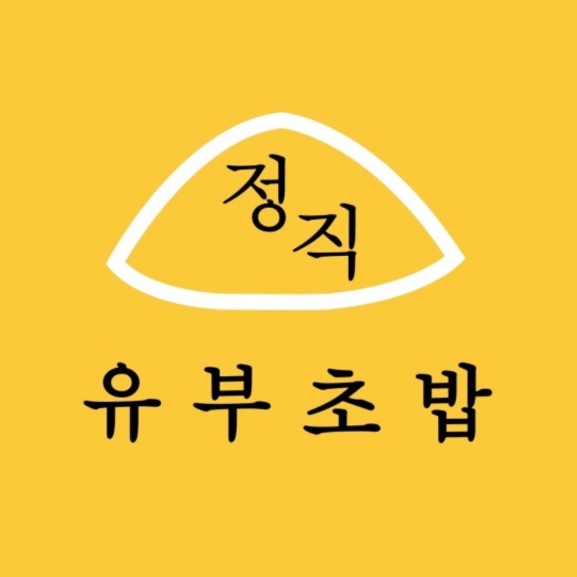 알바