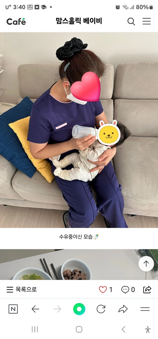 산모신생아건강관리사