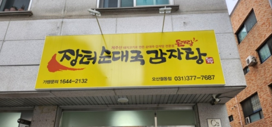 같이 일 하실분 구해요~ 공고 썸네일