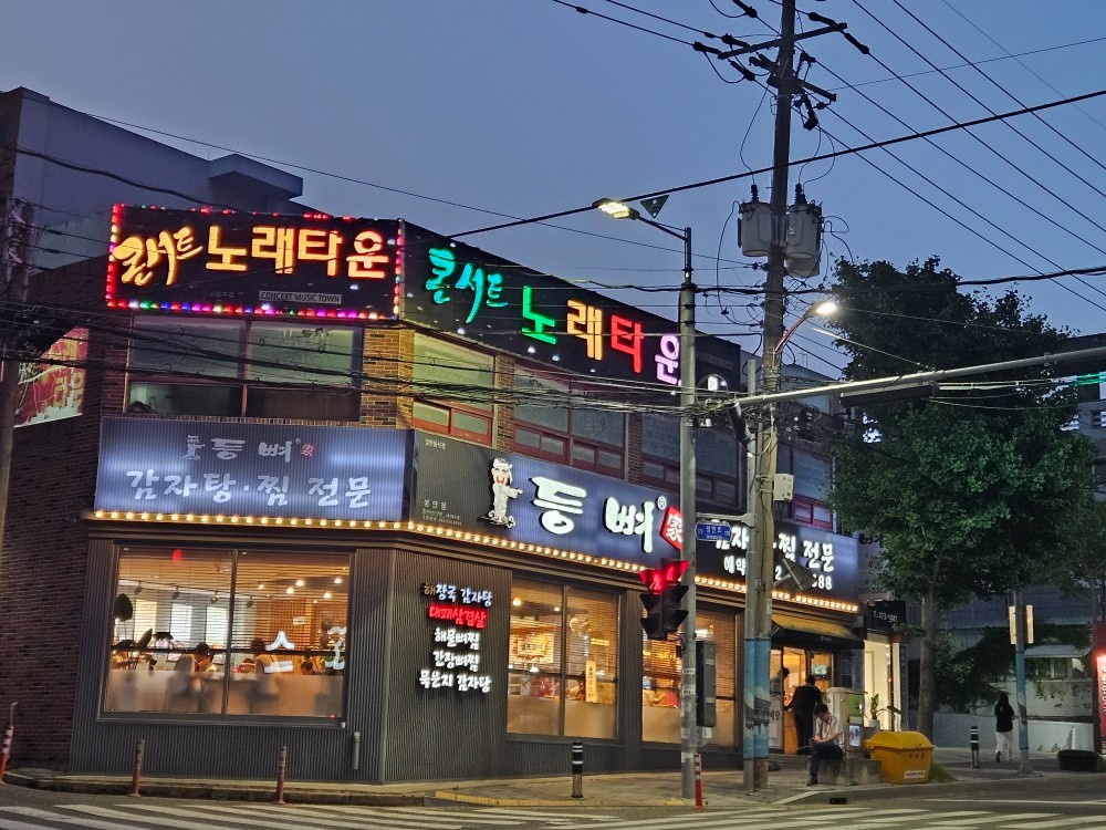 마감 알바 구합니다 공고 썸네일