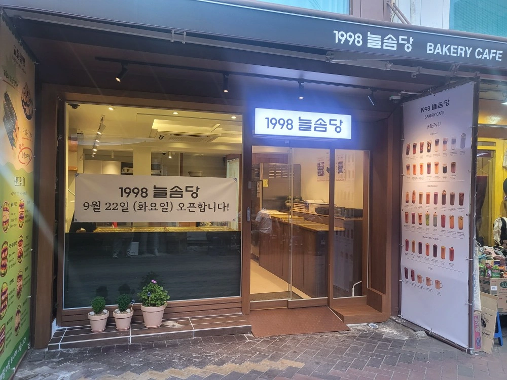 음료제조가능한 경력자 구합니다
