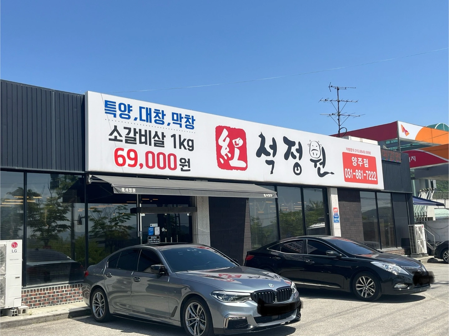 서빙&설거지