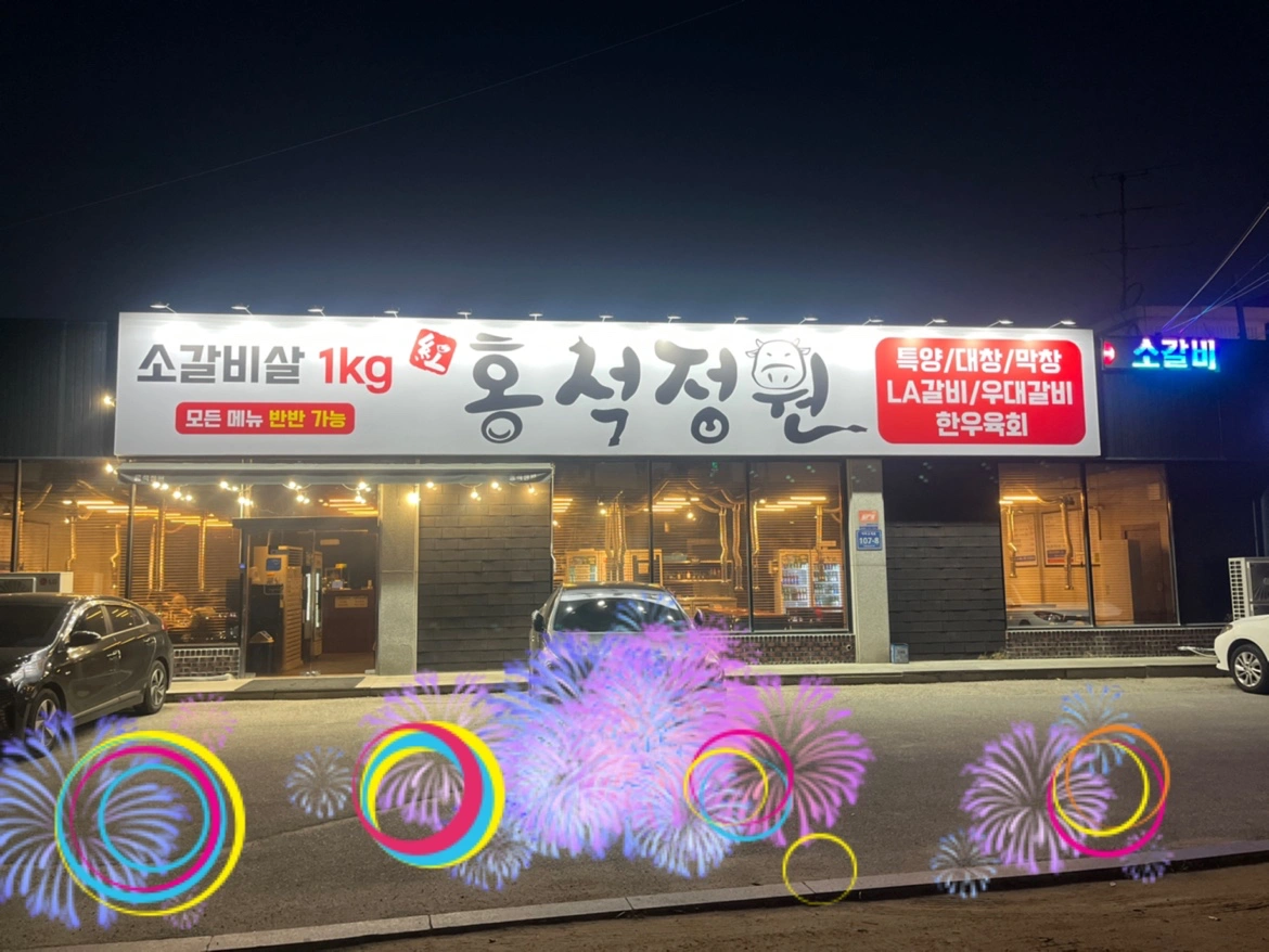 직원구함(외국인학생가능)