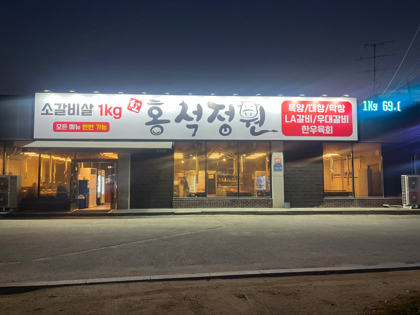 주방 보조 및 설거지