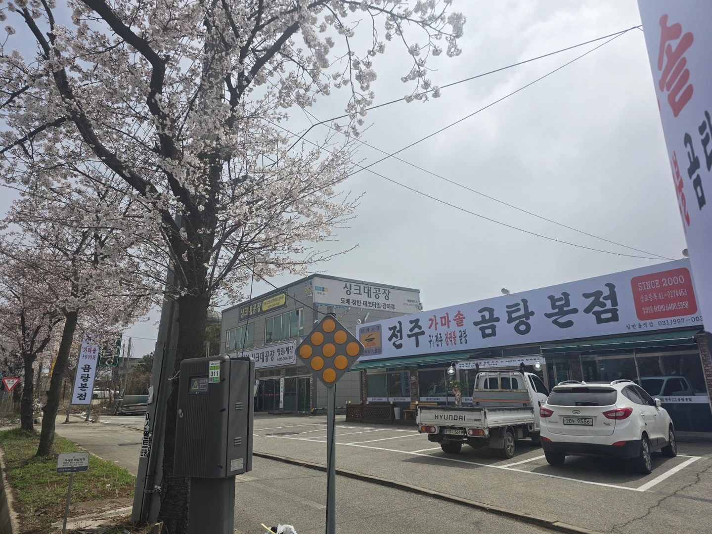 주방 경력자모집(주6일)급여협의09시~21시협의