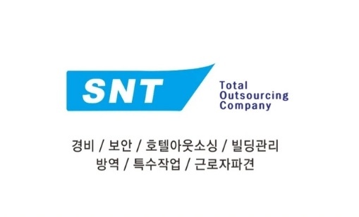 경비원 구함 공고 썸네일