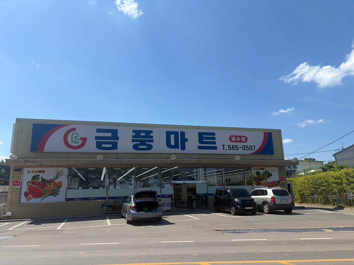 카운터모집합니다
