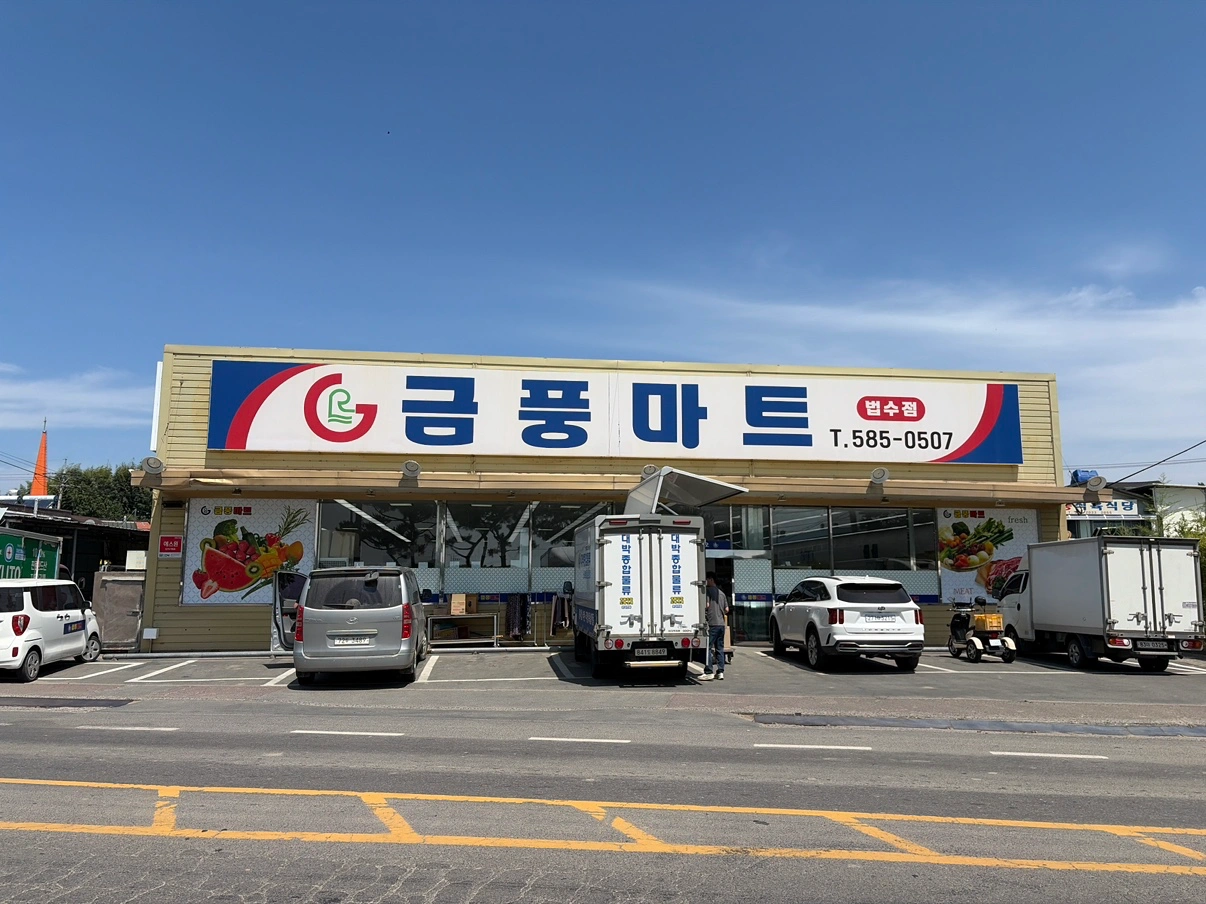 저녁캐셔분 구합니다