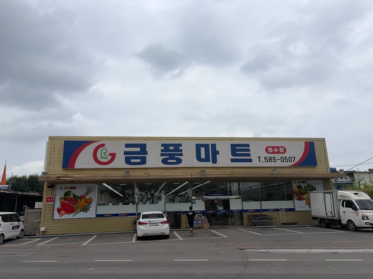 저녁.카운터업무보실분 ~~~!!