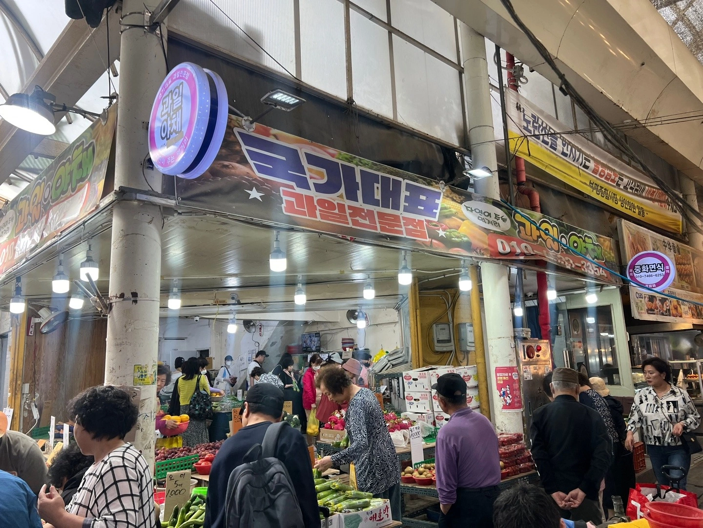 부평시장 야채과일판매직원(370만)구합니다