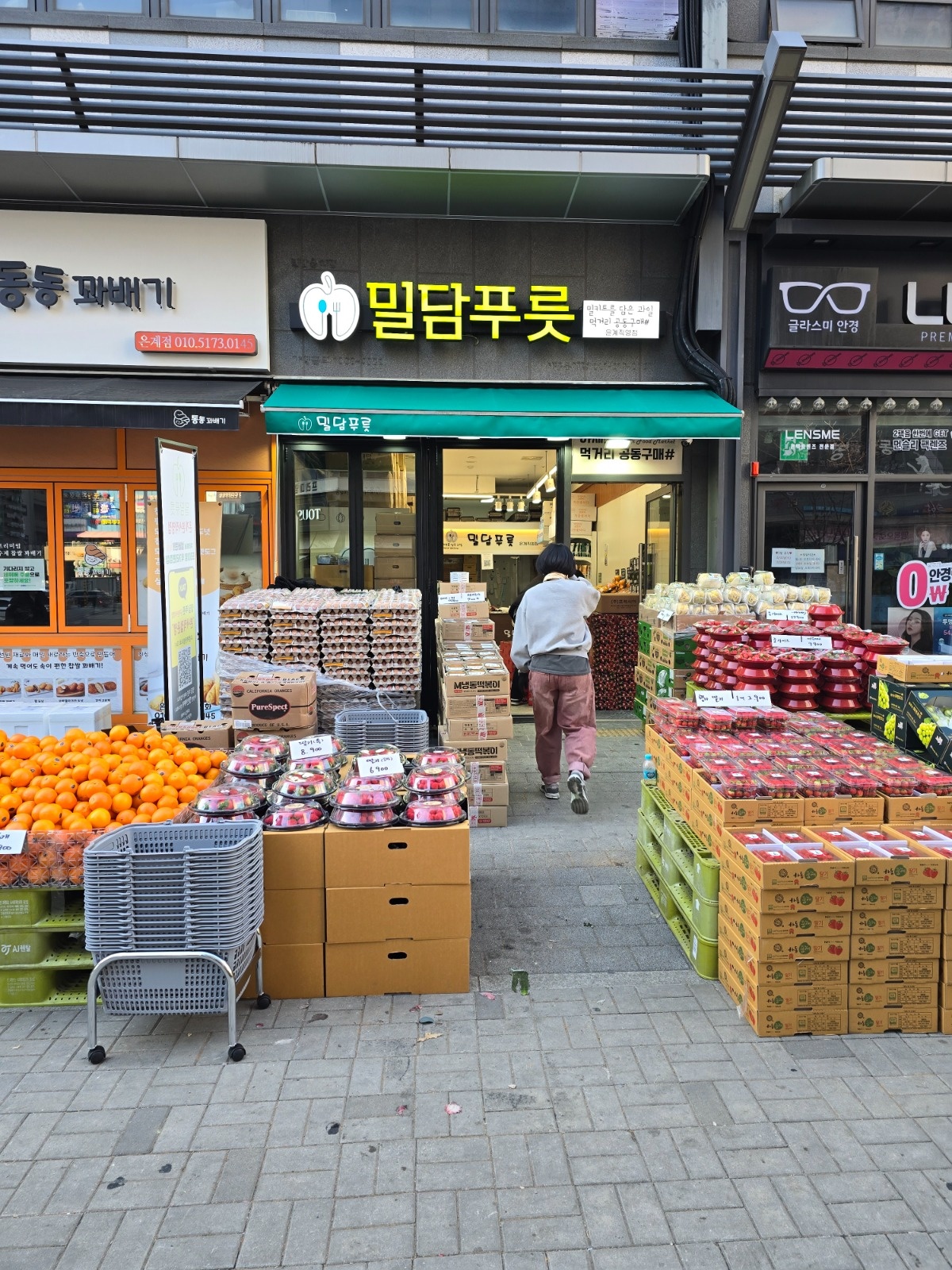 매장 단기알바 구합니다 공고 썸네일