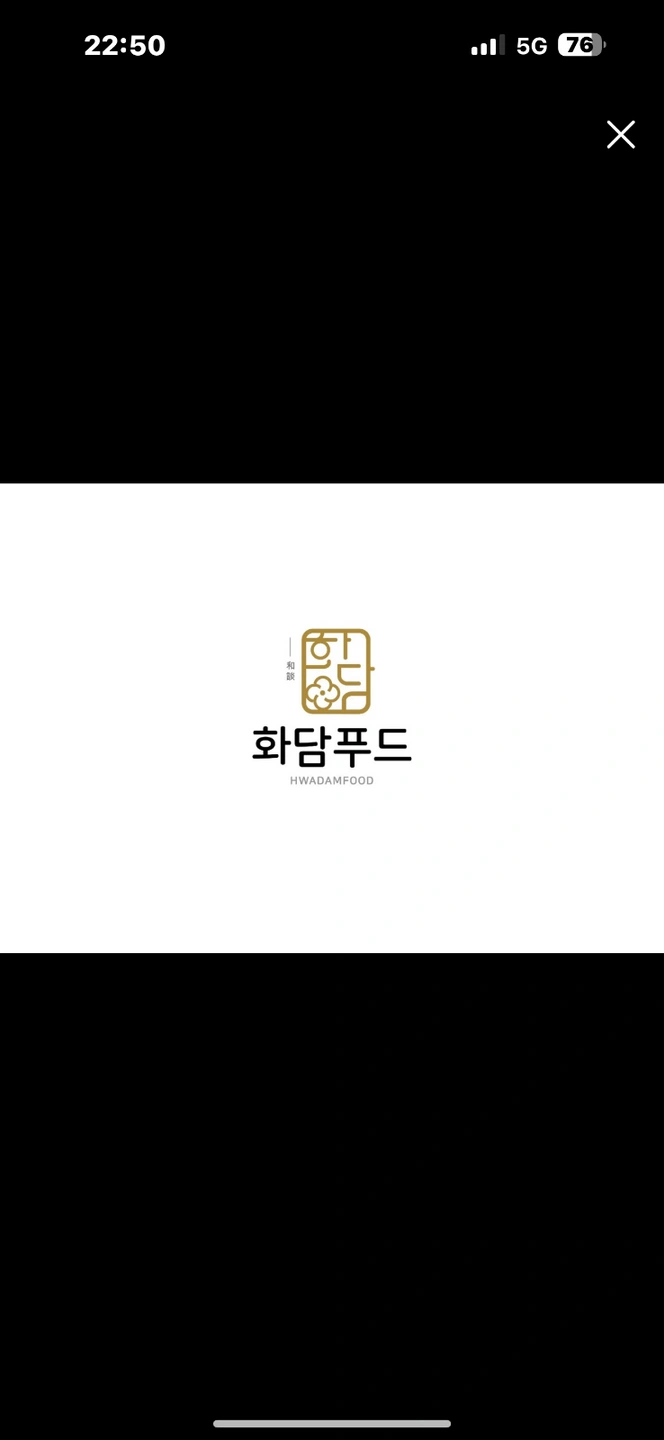 급식업체 설겆이 일급알바 당일