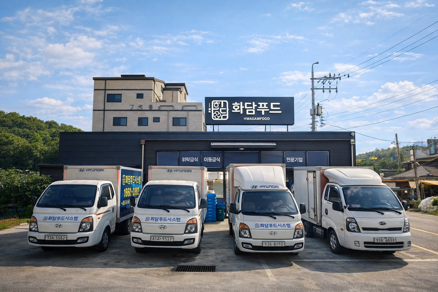 세척실 설거지 직원 구합니다 (평일 오후 파트)