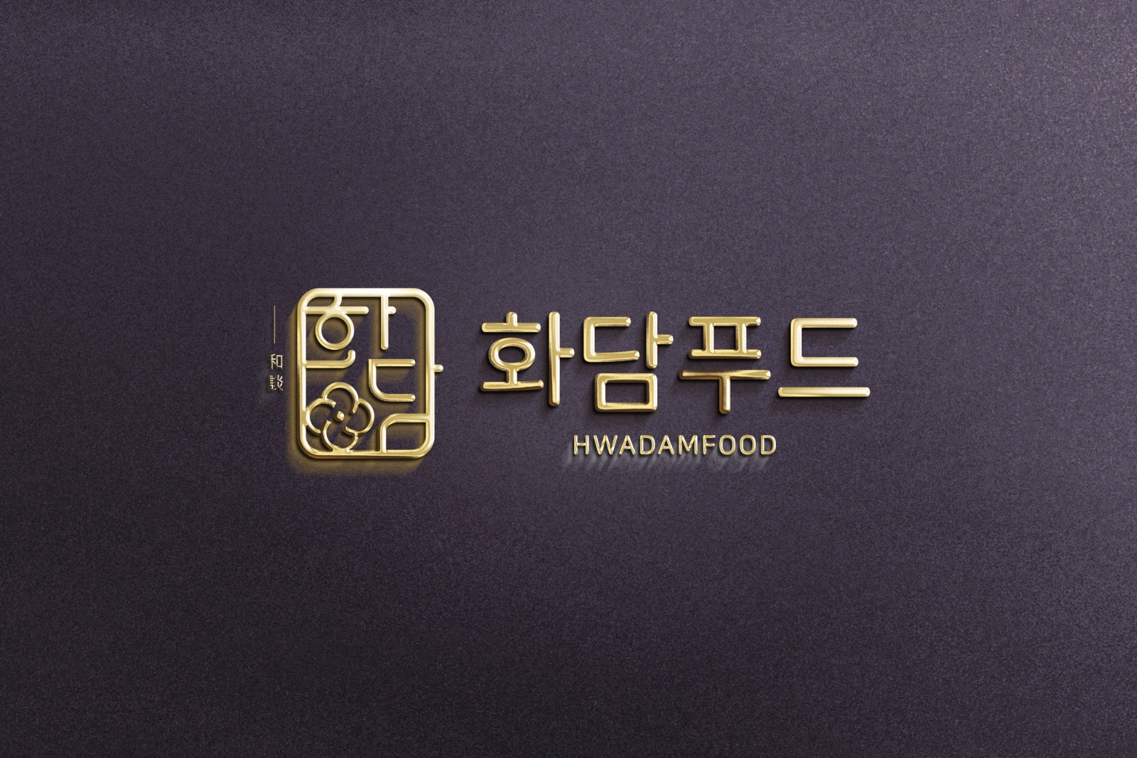 세척실 설거지 직원 구합니다 (평일 오후 파트)