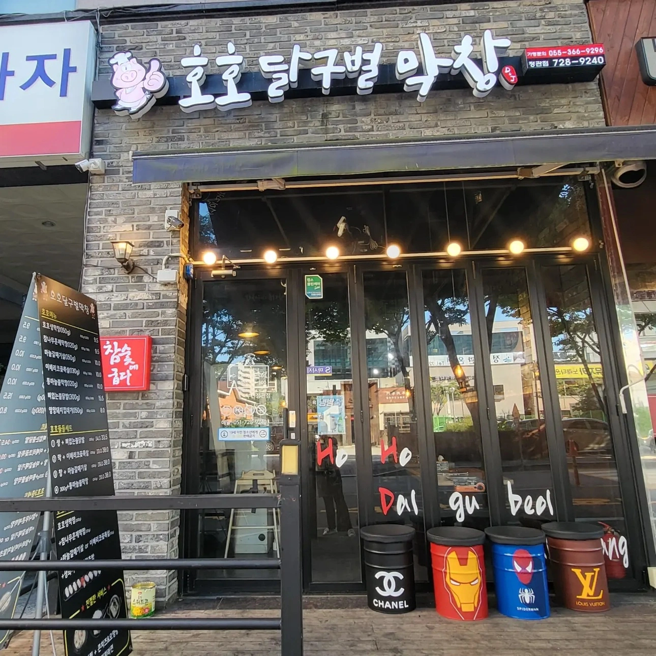 함께 일하실 분을 찾습니다!!