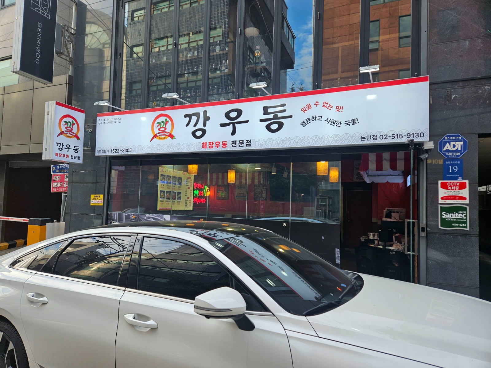 홀서빙,주방,알바 모집합니다 공고 썸네일