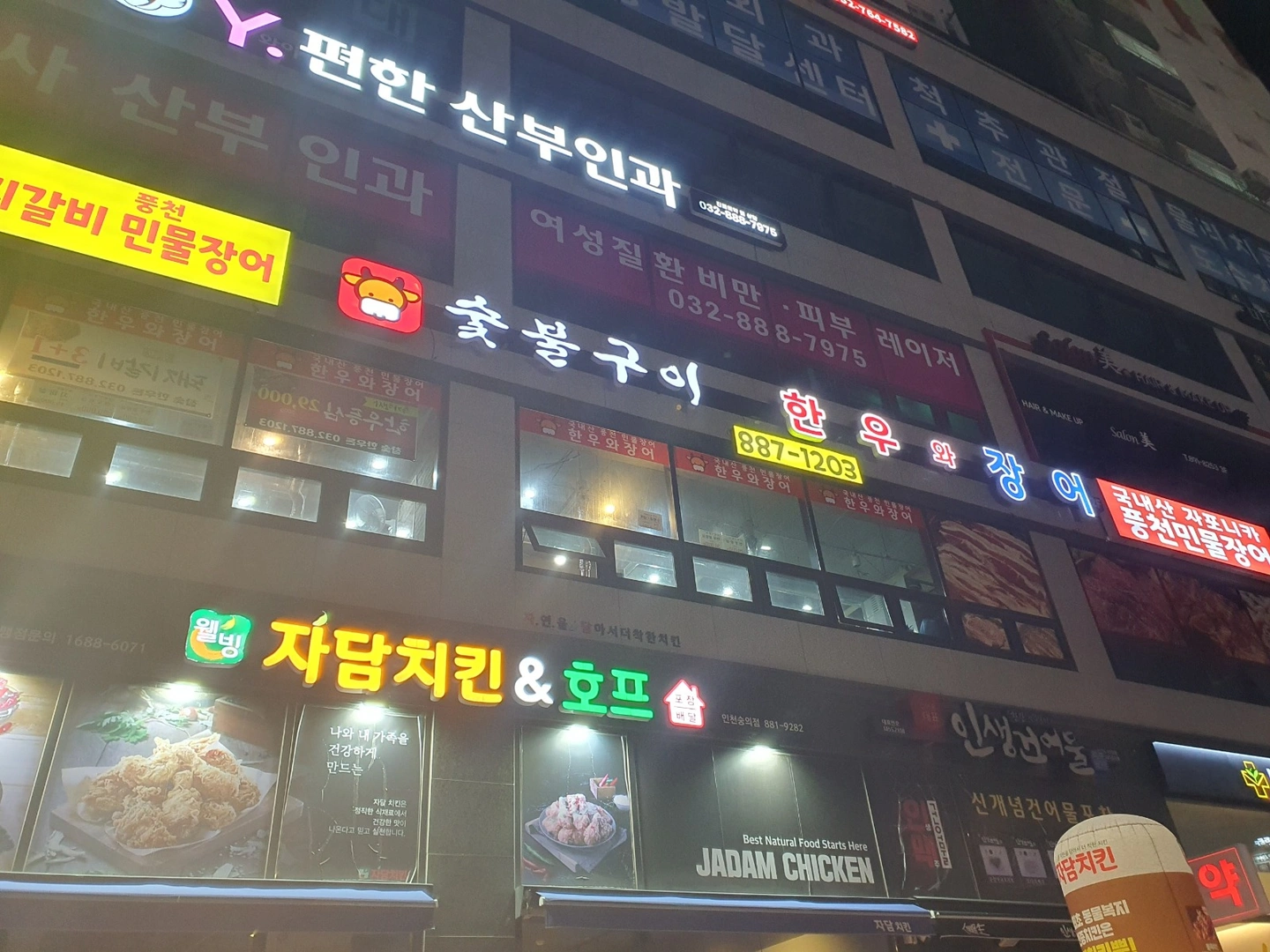 고기집주방경력자
