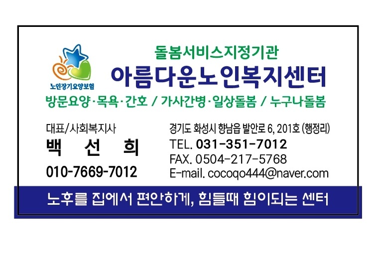 행정전담 간호사 공고 썸네일