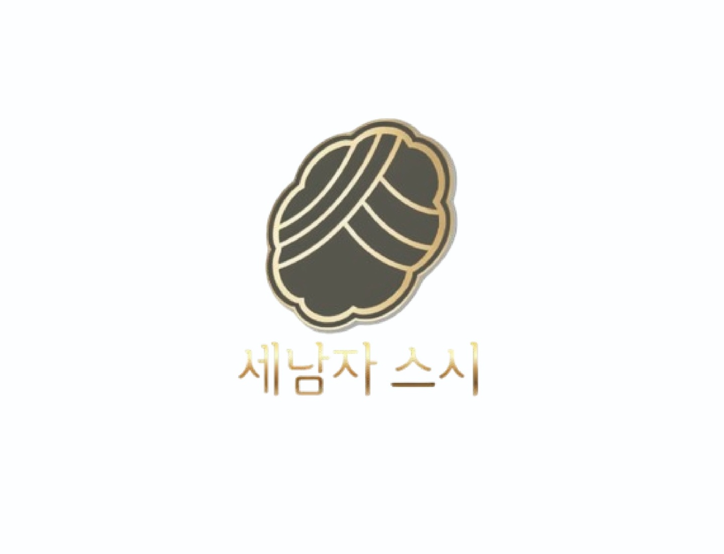 명륜동 세남ㅈㅏ스시 아르바이트 장소 (1)