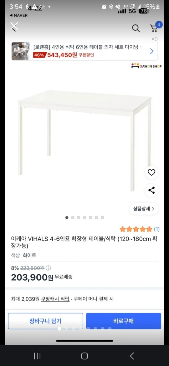 자차로 짐 옮겨주실수 있는분 (SUV 가능)