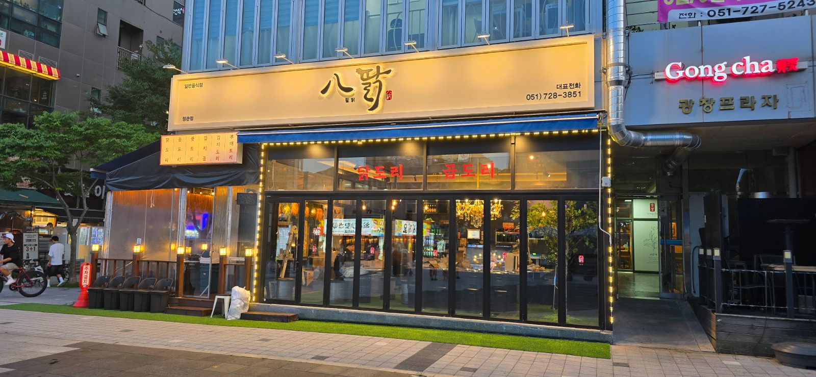 주방보조 구해요 공고 썸네일