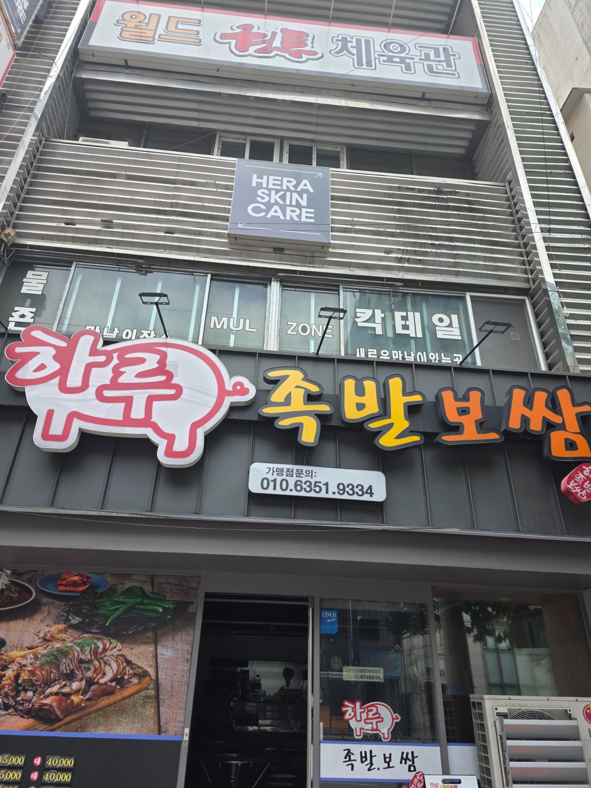 포장 및 주방보조 모집합니다. 공고 썸네일