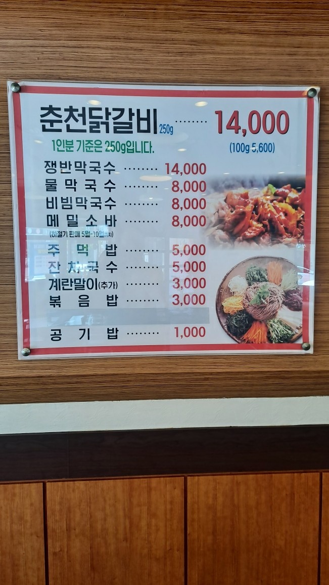 주방오후타임 구합니다 공고 썸네일
