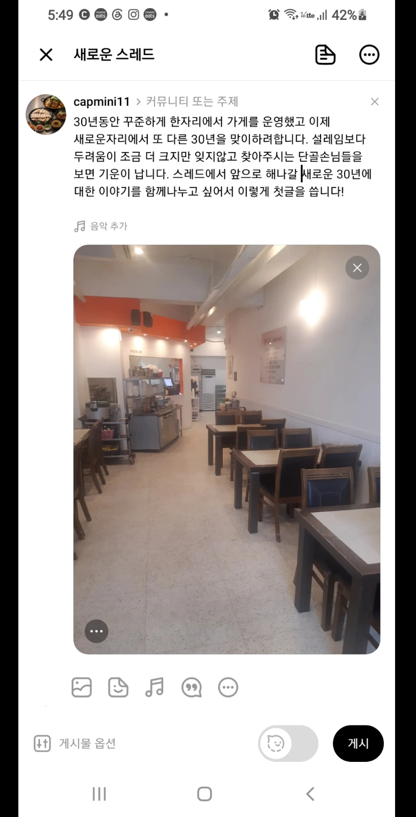 평일 마감타임 홀서빙 구합니다