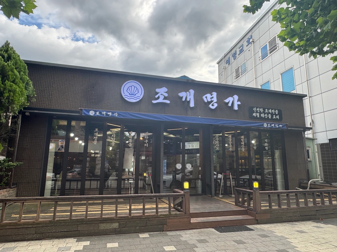 서신동) 홀서빙 파트타임 구인합니다
