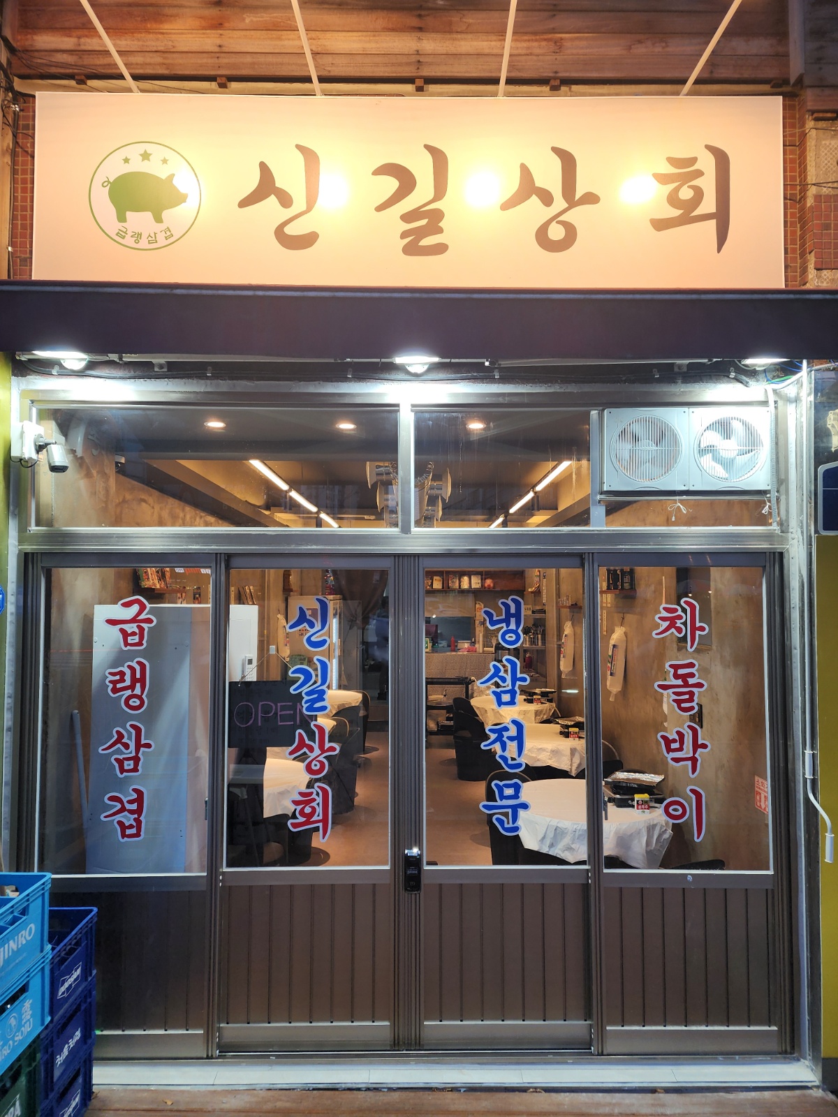 15~17일 주방 보조 구합니다. 공고 썸네일