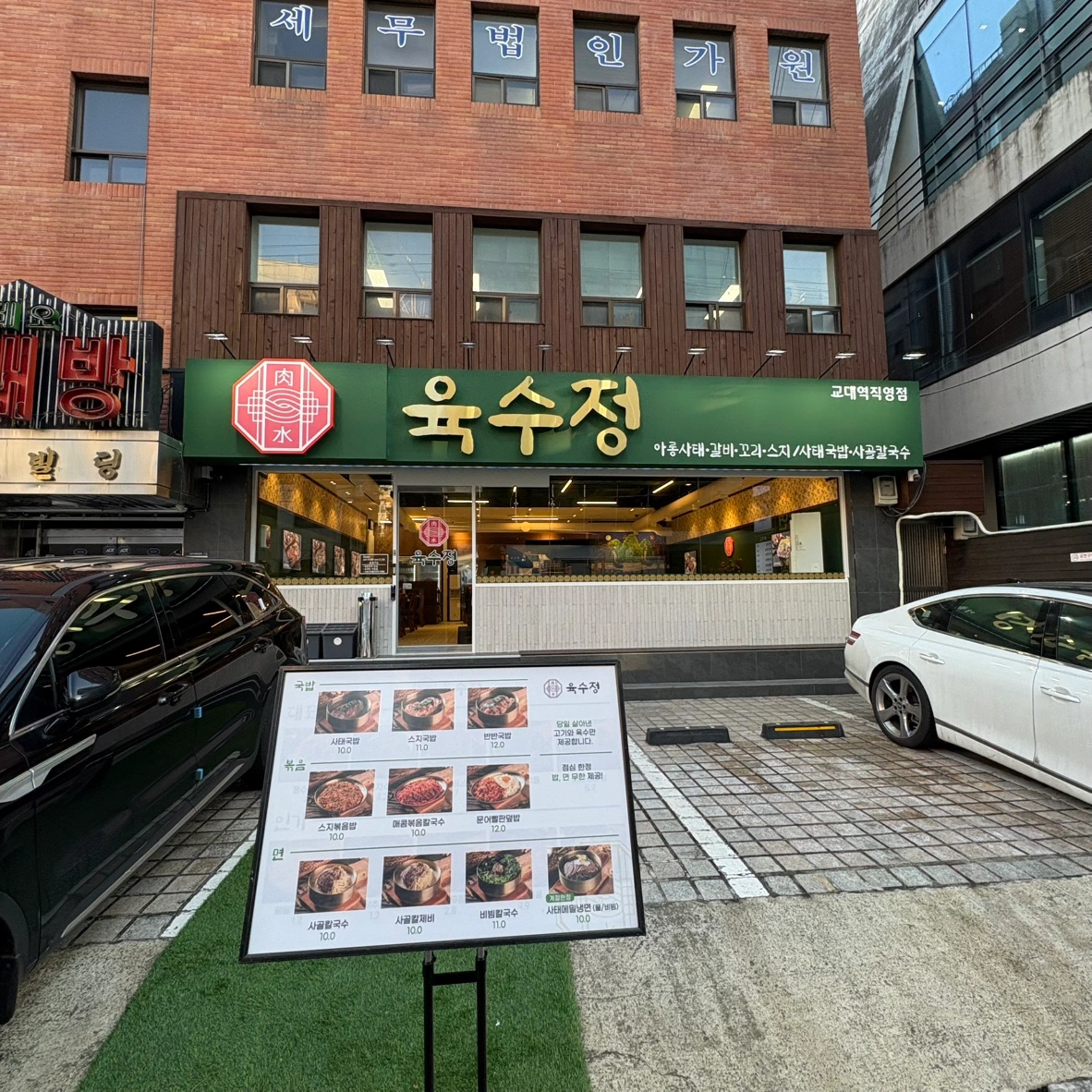 재밌게 같이 일 하실 분 구해요