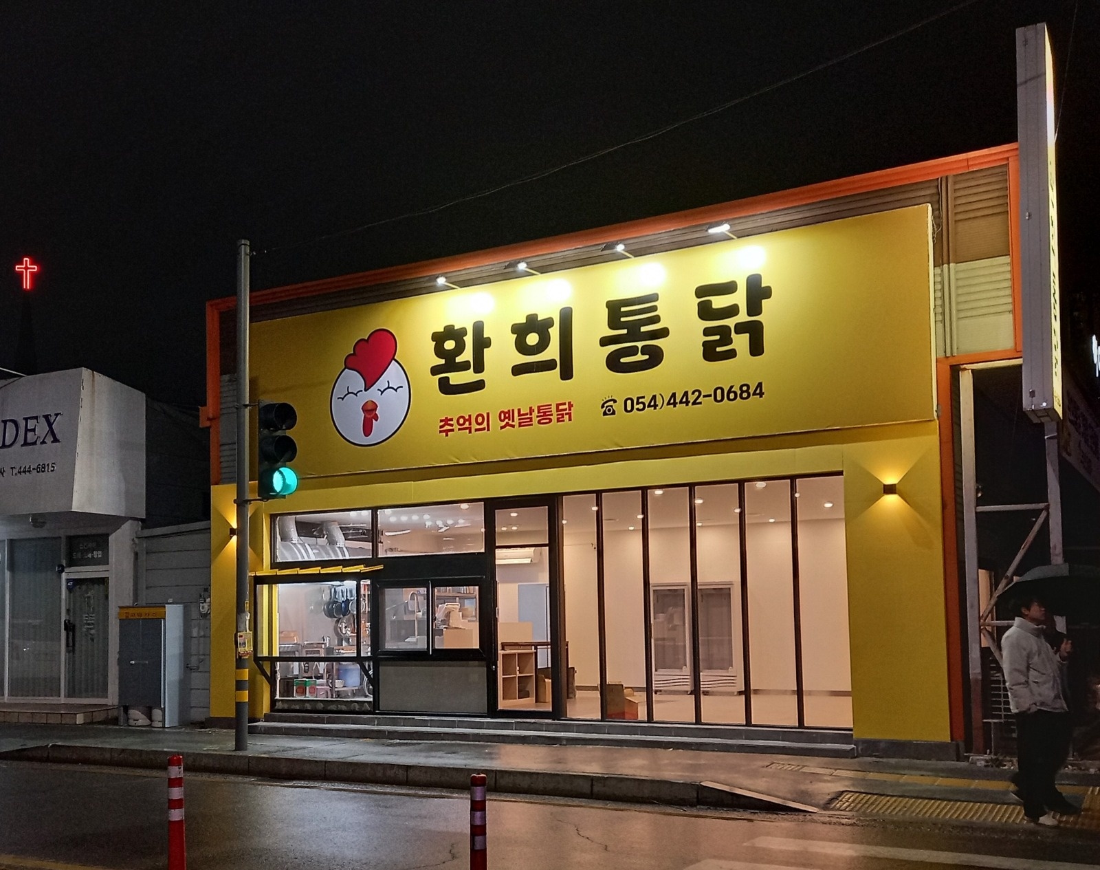 서빙.주방보조 공고 썸네일