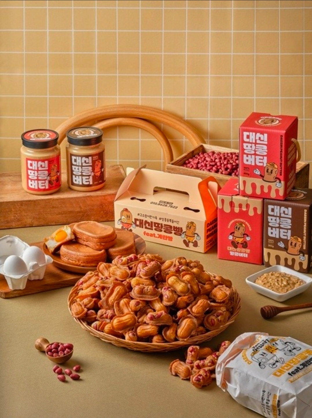 대신땅콩빵 다사점 월~금, 토,일 함께 일하실분!