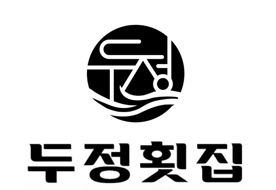 홀서빙 및 주방설거지 구합니다
