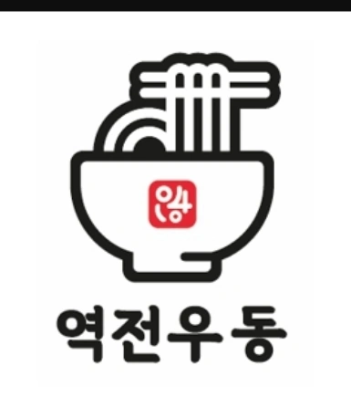 역전우동0410석사점 월,화,수 알바모집