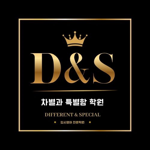 영어 채점 선생님 모셔요^^