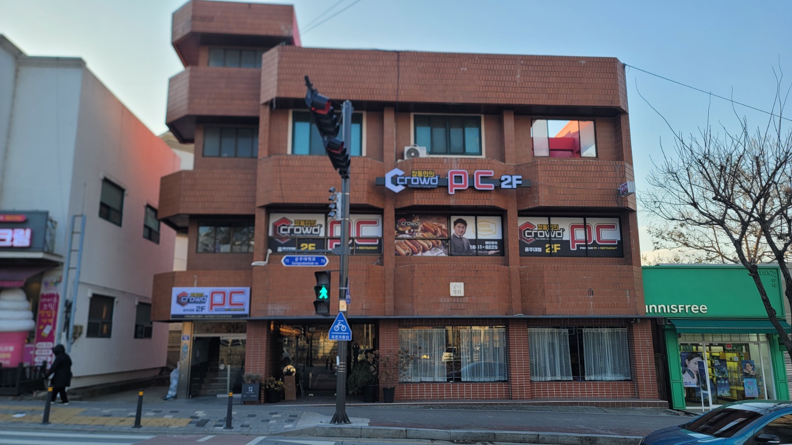 크라우드pc에서 금,토 오후6시~9시 알바구해요!! 공고 썸네일