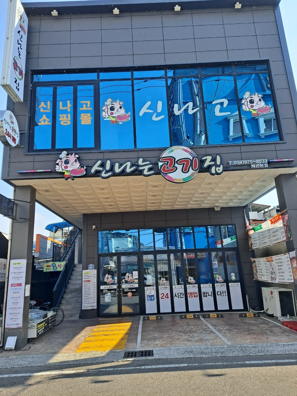 홀서빙 모집합니다(주말반)
