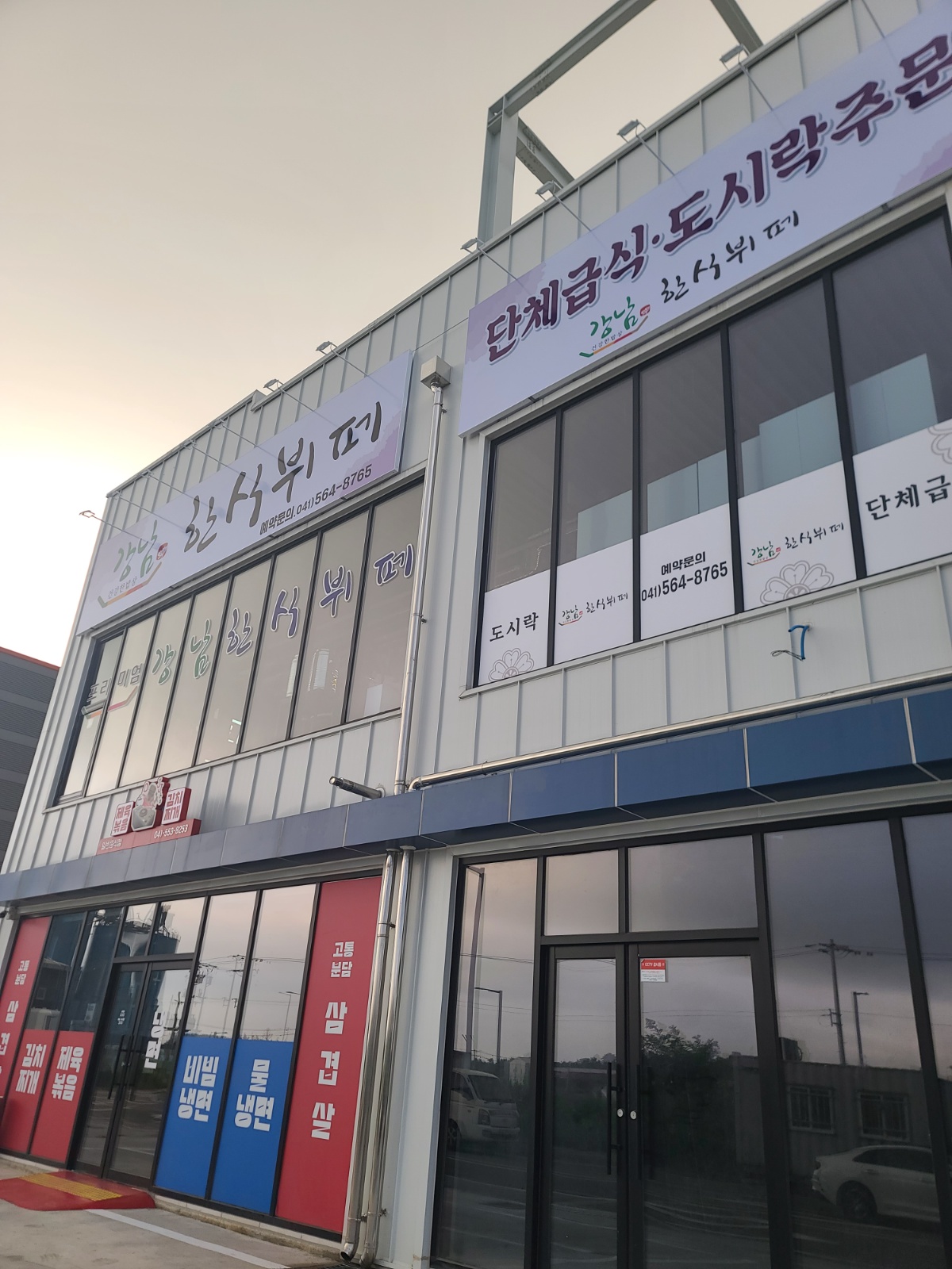 주방 보조해주실 분들 구해요 공고 썸네일