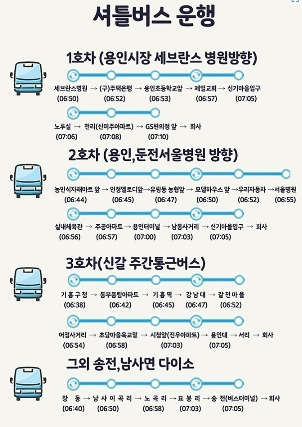 이동읍 (주)우신 아르바이트 장소 (1)