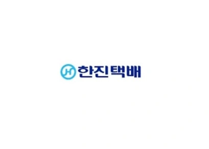 한진택배 삼달점 직원모집합니다!