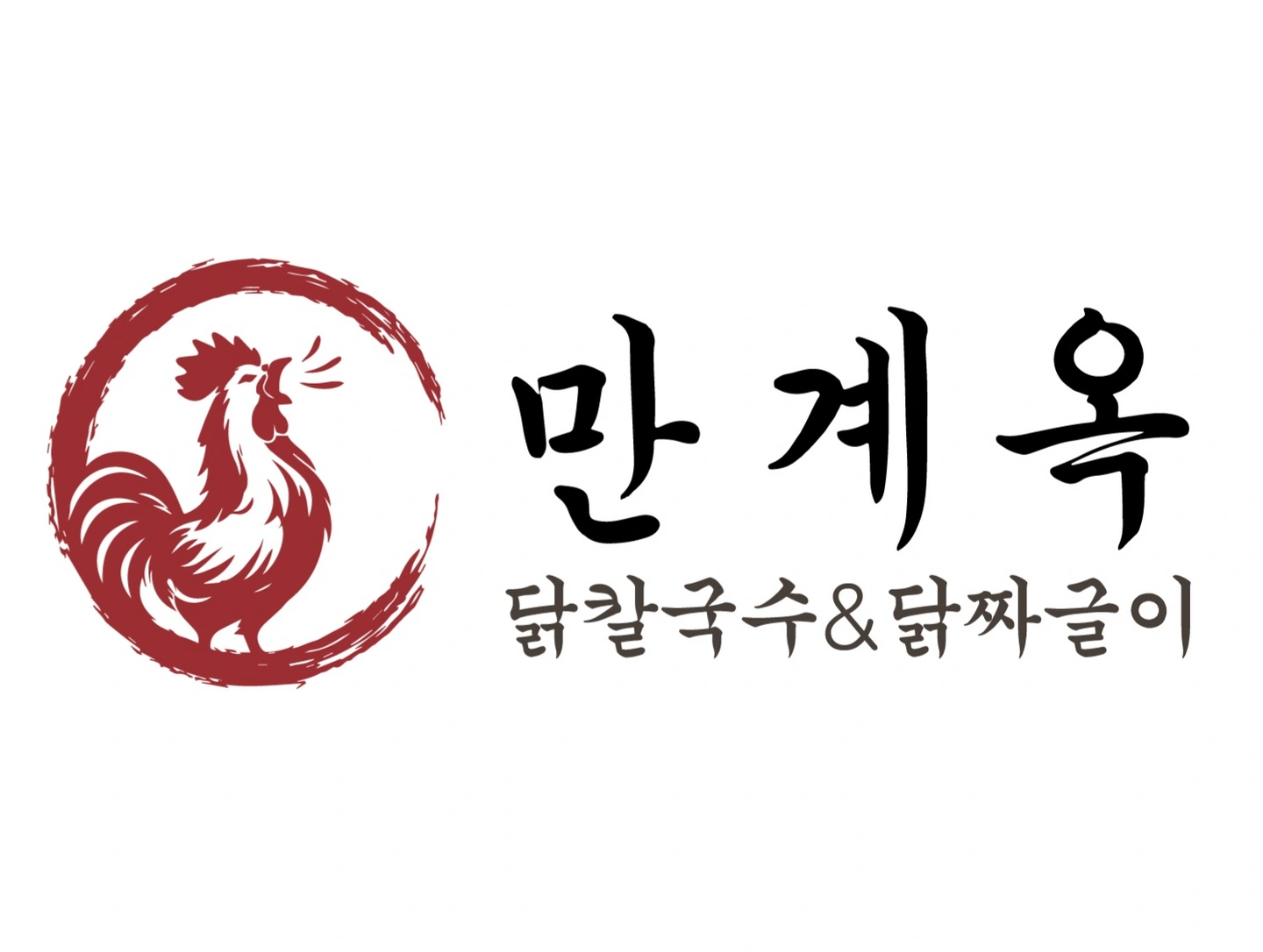 홀서빙 아르바이트 모십니다!!