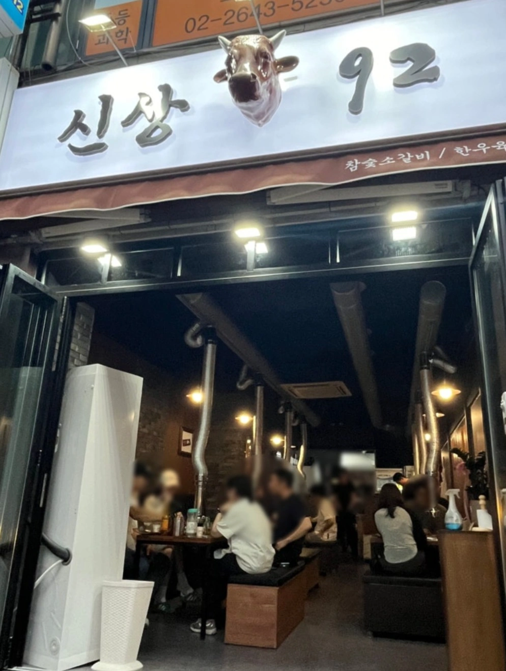 신상92와 함께 성장할 첫 직원 채용합니다.