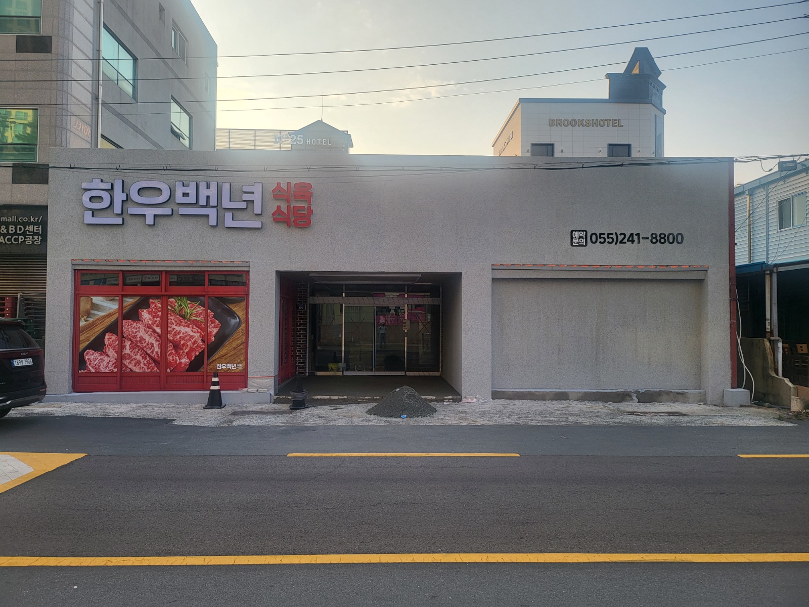 홀서빙종일반과오후반을구합니다. 공고 썸네일
